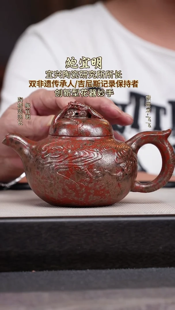 茶壶紫砂宜兴原矿紫砂壶
