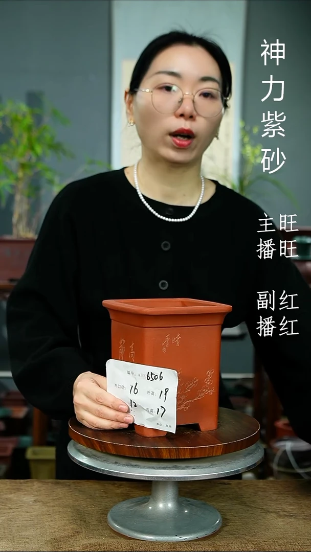 紫砂花盆6506 紫砂花盆紫砂