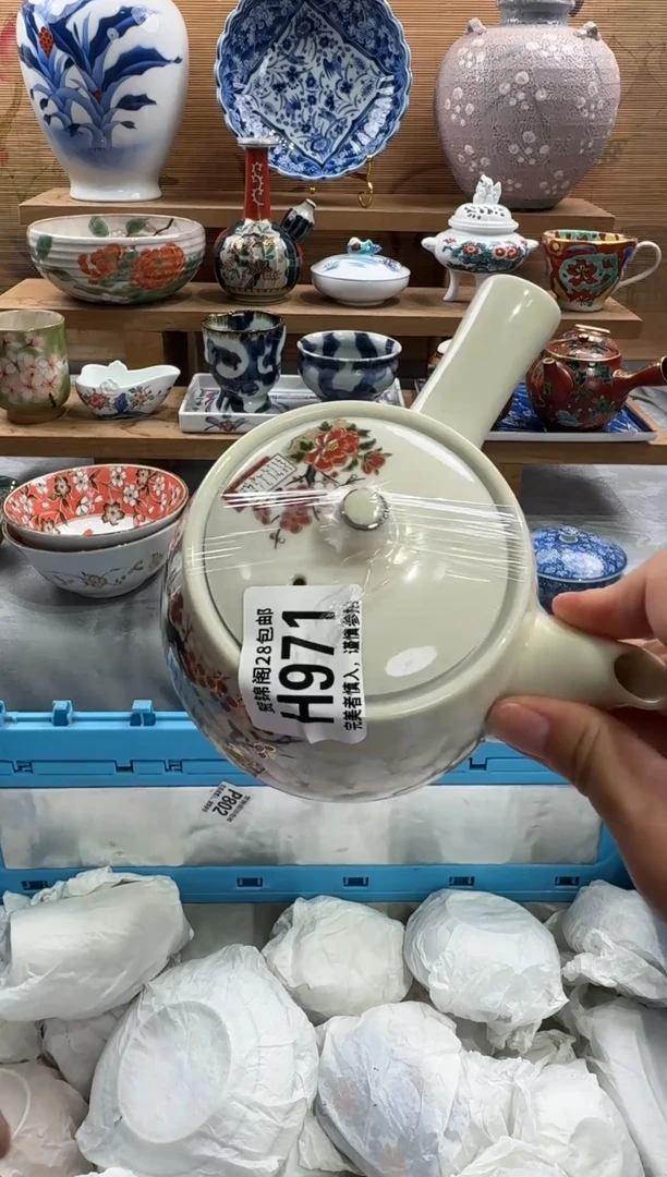 瓷片秋***绣       H971