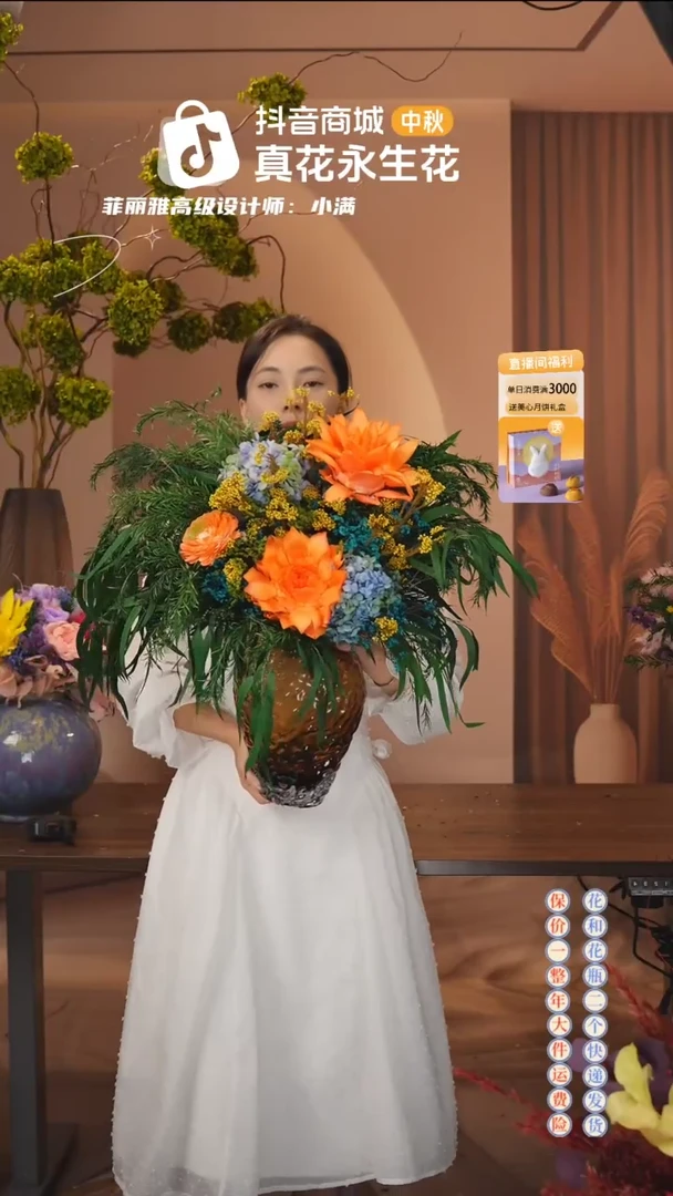 木：  花+花瓶一整套花