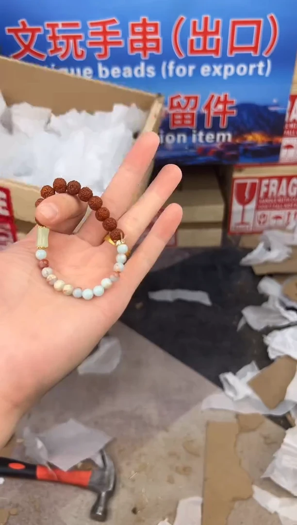 盛元堂文玩小金刚菩提链接@@SP202