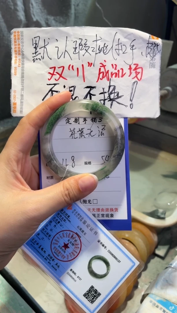 未镶嵌手镯石英质玉花**语54