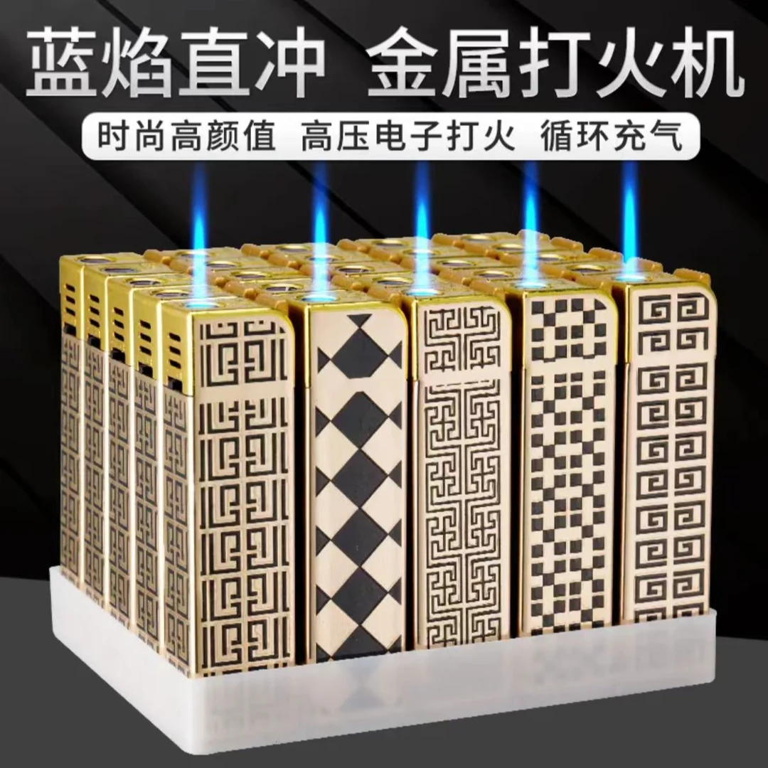 金属格子防风打火机高档斜打充气个性电子时尚复古商超市批发新款