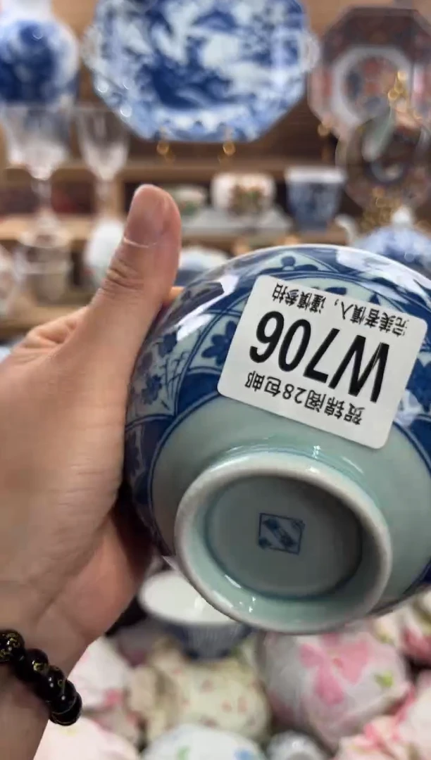 瓷片牛****）      W706