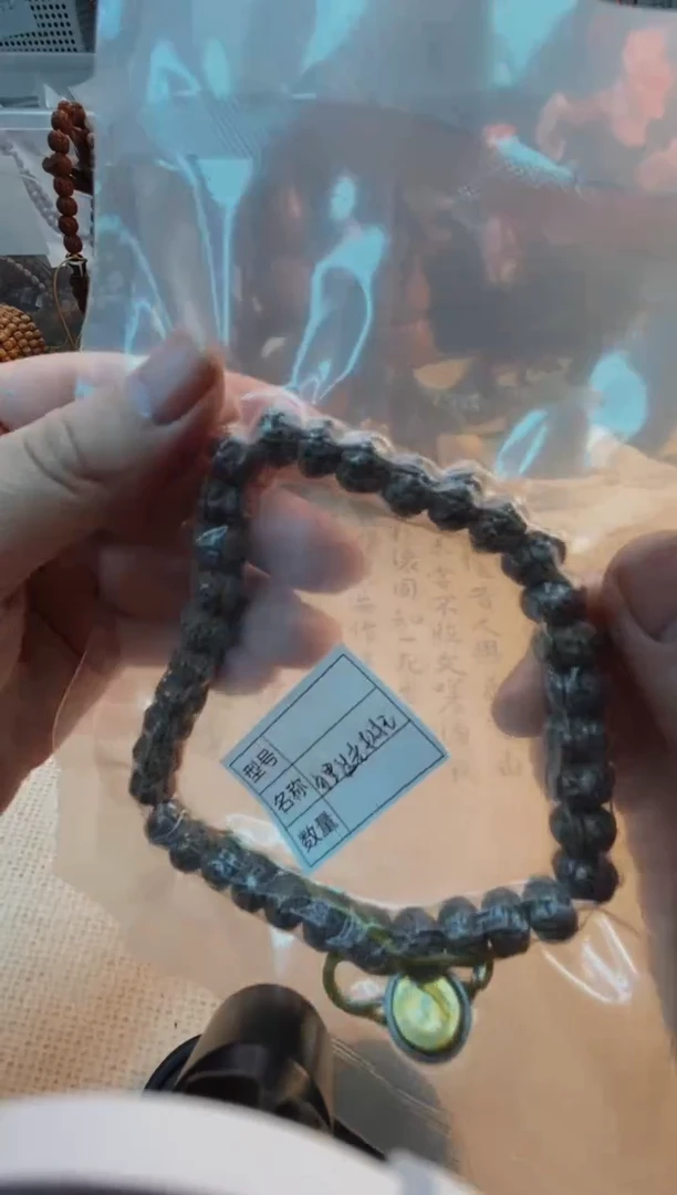 【闪购商品】金刚菩提手串勿里达老树王手持（真空包装）