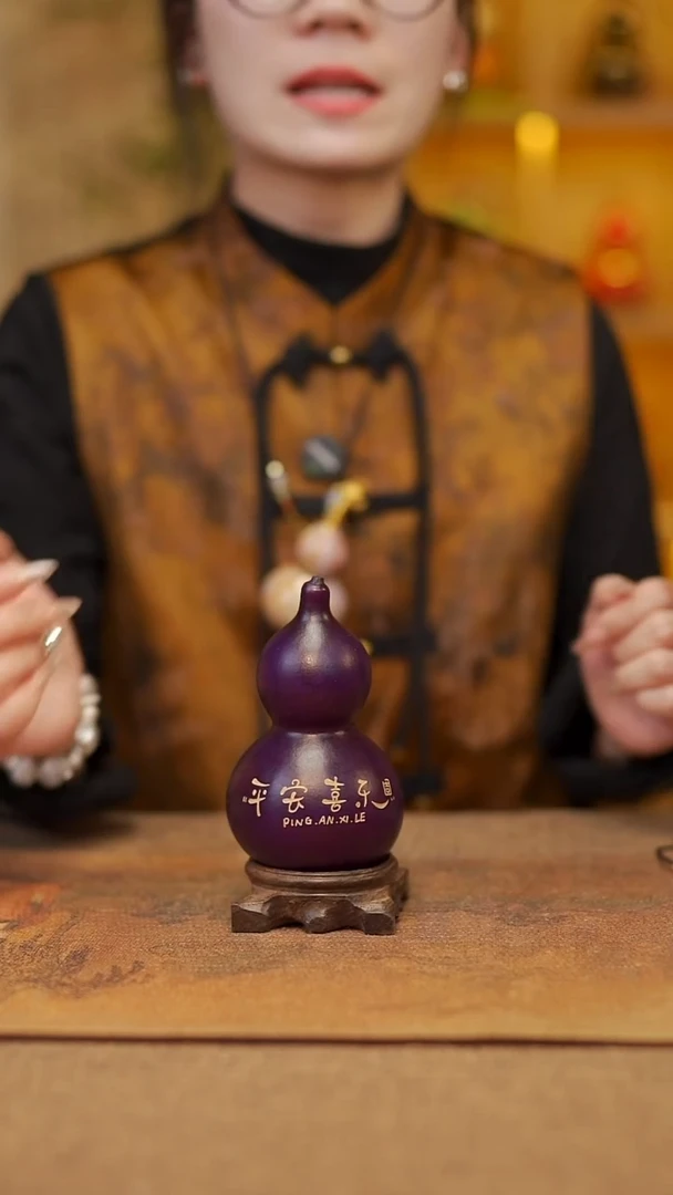 【闪购商品】181宴禾堂天然漆艺小葫芦68