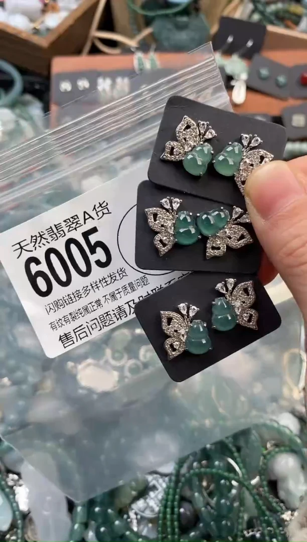 颈饰未镶嵌翡翠多样性发其一6005