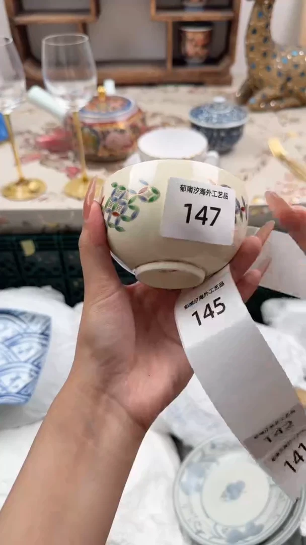 瓷片?A         147