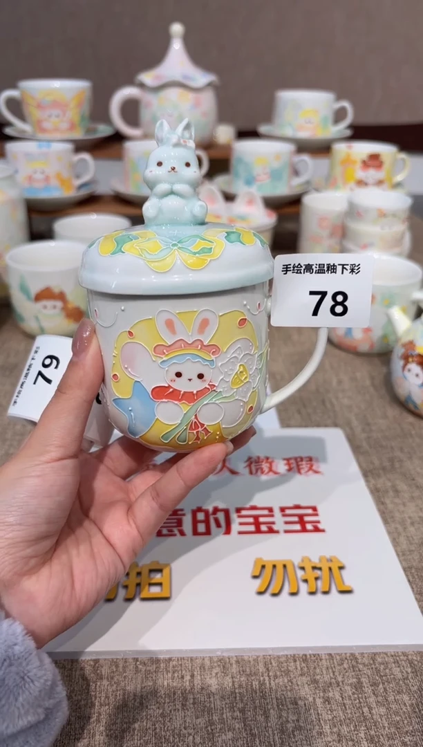 78号高温釉下彩陶瓷默认微瑕福利价