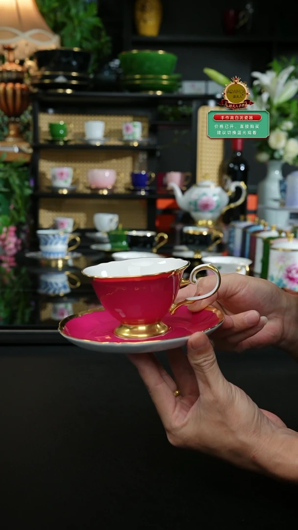 玫红咖啡杯，，，，，，，