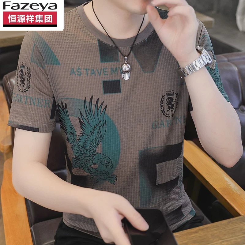 恒源祥彩羊冰丝圆领短袖T恤男夏季冰感透气中青年潮牌印花半袖体