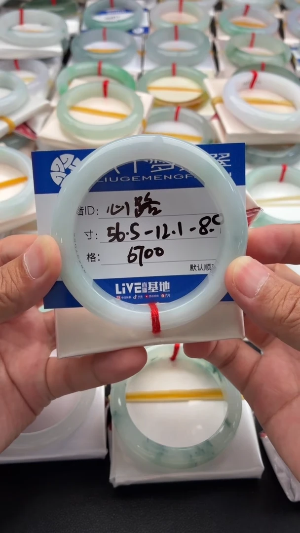 未镶嵌手镯翡翠心*48小时鉴赏期