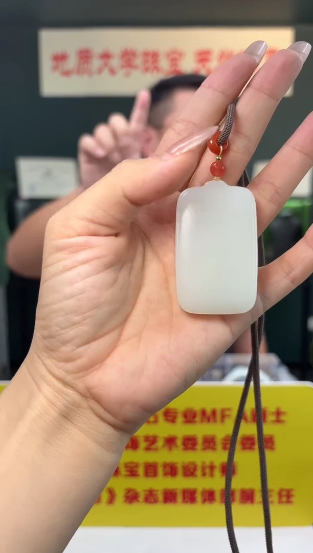 颈饰未镶嵌和田玉典藏和田白玉无事牌大吊坠