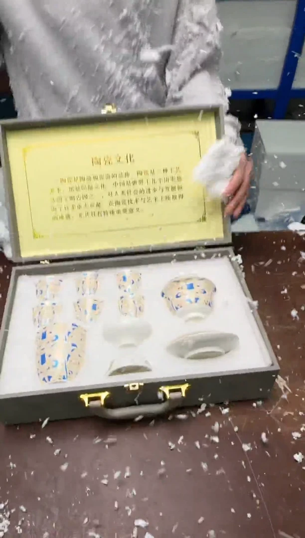 茶具清货商品闪购链接