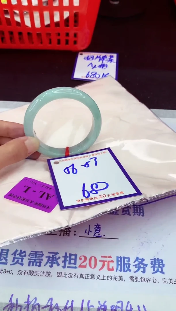 未镶嵌手镯翡翠11111111