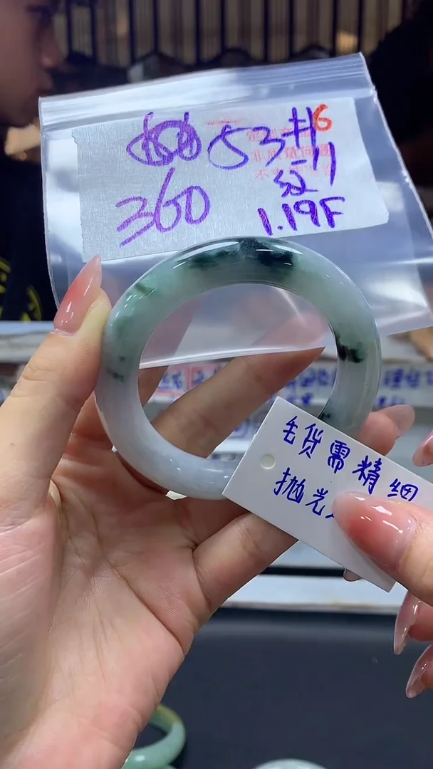 【闪购商品】定制翡翠未镶嵌毛货需精细抛光+6手镯+360元