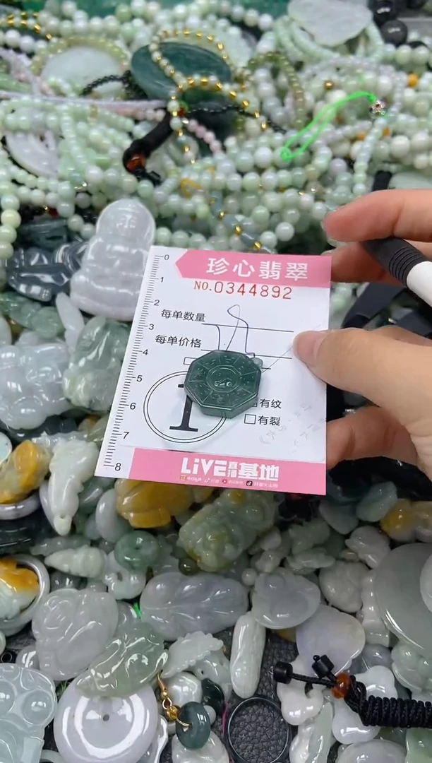 颈饰未镶嵌翡翠闪购0344892