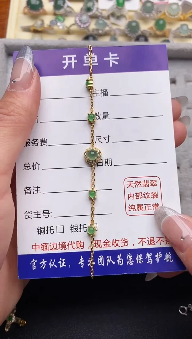 【闪购商品】翡翠戒指银S925镶嵌33333333+6