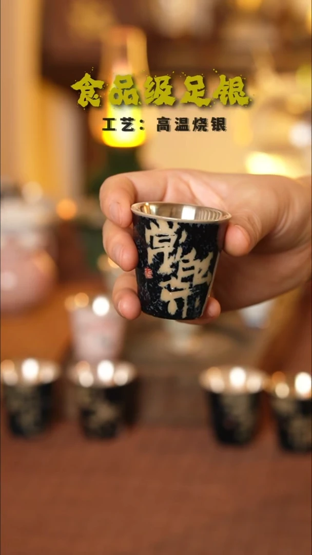 常乐高温烧银999