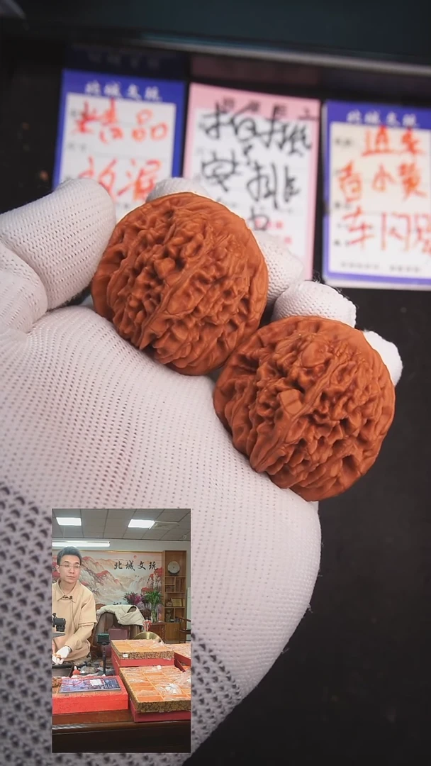 【闪购商品】文玩核桃把件14号42平谷楼  全品（批量）