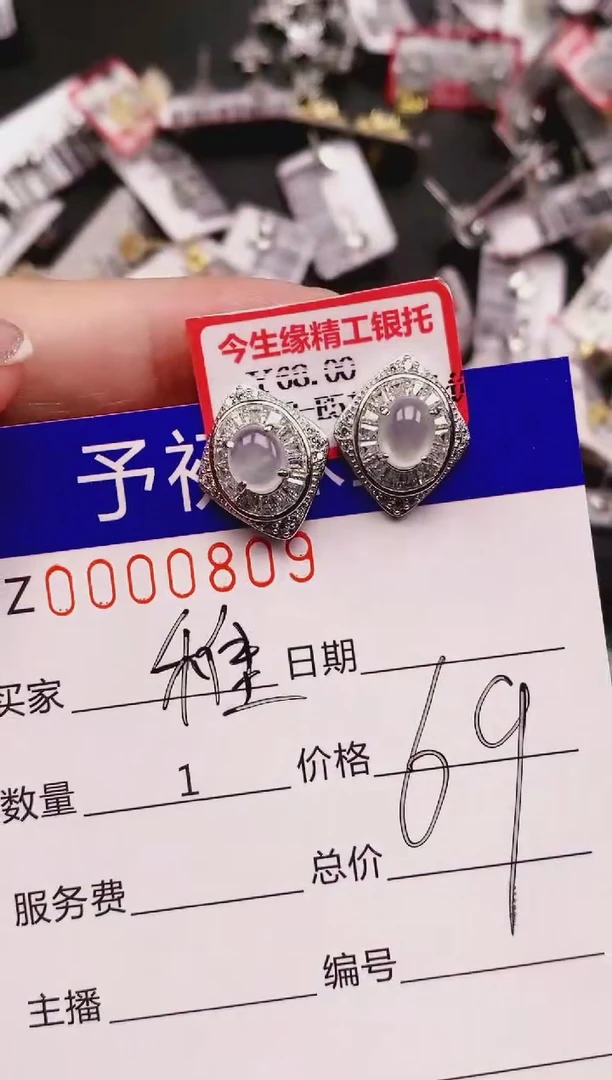 翡翠戒指银S925镶嵌0809