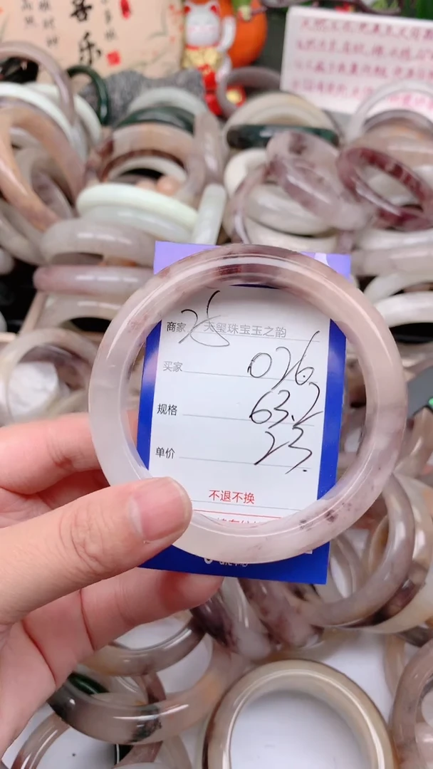 石英质玉手镯未镶嵌026