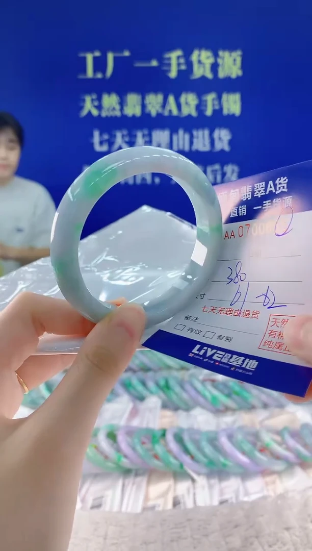 未镶嵌手镯翡翠55天然翡翠A货