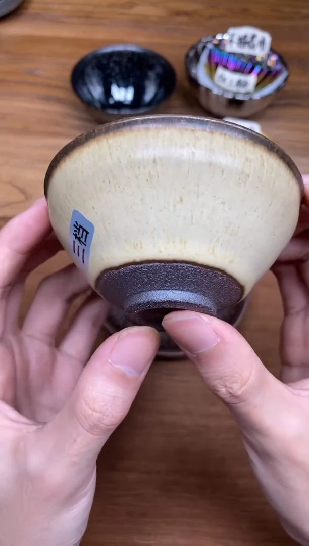 茶盏44