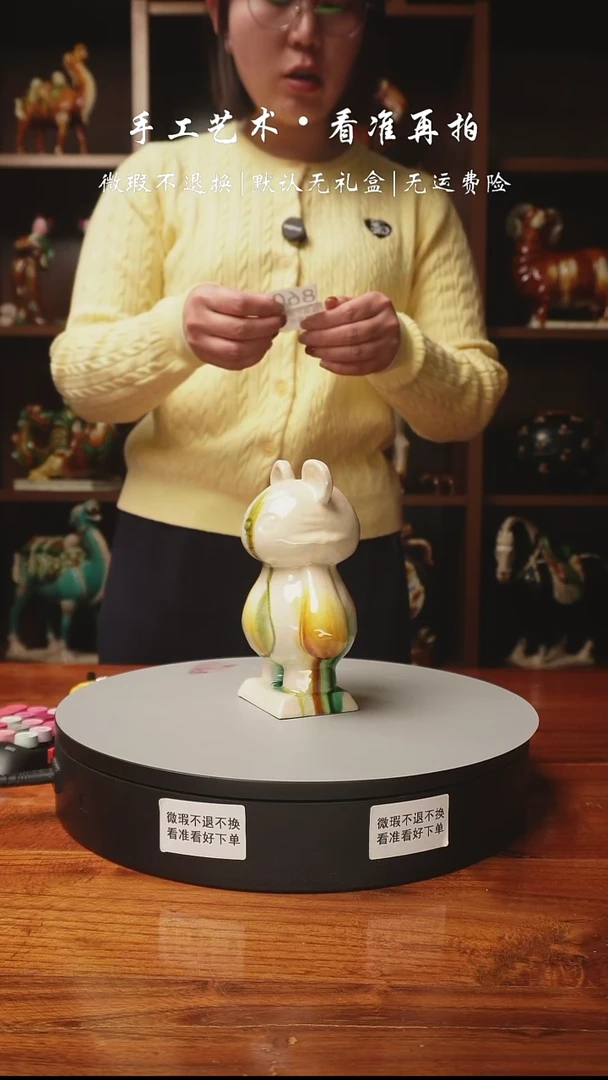 【闪购商品】860 唐三彩生肖虎