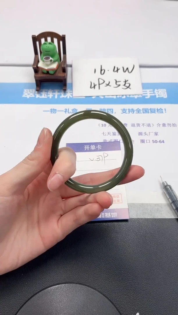 【闪购商品】和田玉手镯未镶嵌V379-54.5