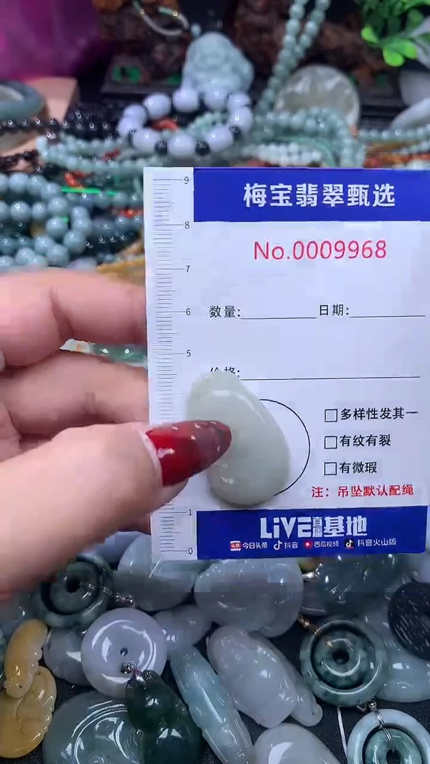颈饰未镶嵌翡翠翡翠A货 多样性发其一