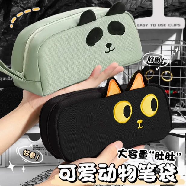 黑猫超大容量笔袋2025新款文具盒初高中小学生铅笔盒高颜值文具袋