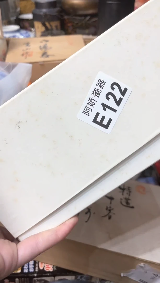 【闪购商品】瓷片122用户8672693257276