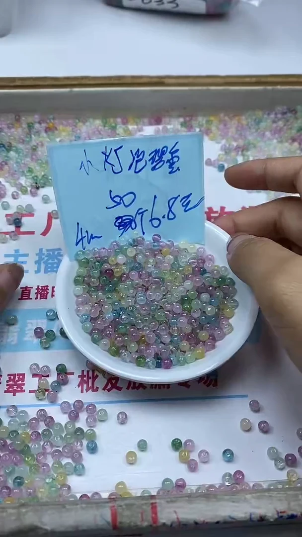 散珠未镶嵌碧玺D321多彩碧玺4mm50颗6.8元