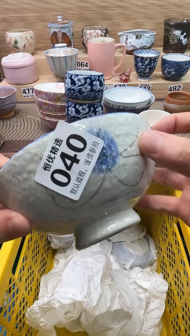 家****?陶瓷陶瓷陶瓷陶瓷陶瓷