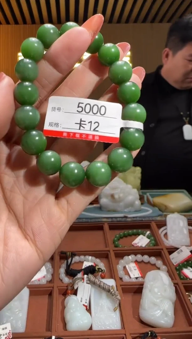 未镶嵌手串和田玉12
