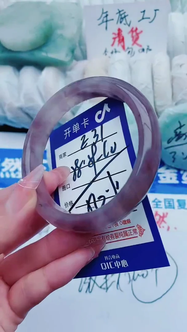 【闪购商品】石英质玉手镯未镶嵌E31+58-59