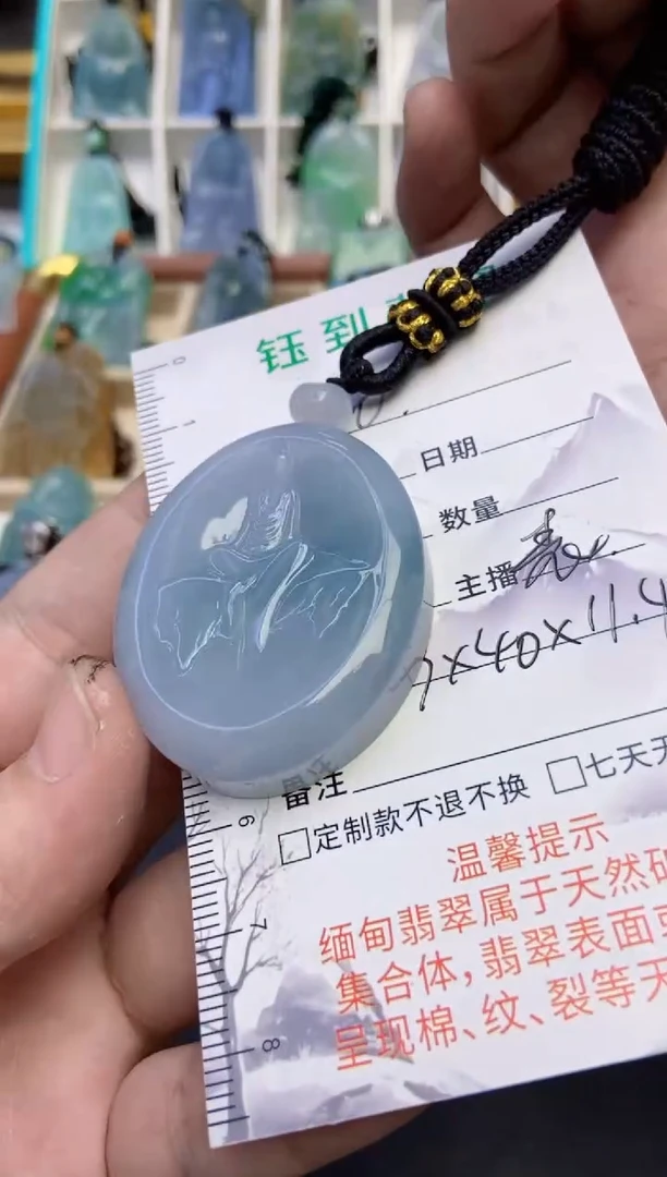 颈饰未镶嵌翡翠缅甸天然翡翠