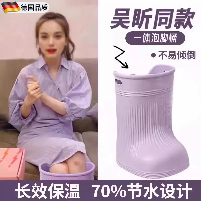 泡脚桶过小腿明星同款家用过膝泡脚桶靴恒温高深桶省水足浴盆靴