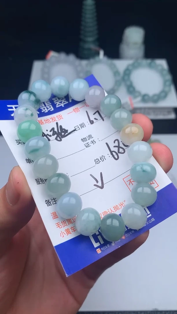 未镶嵌手链翡翠手串
