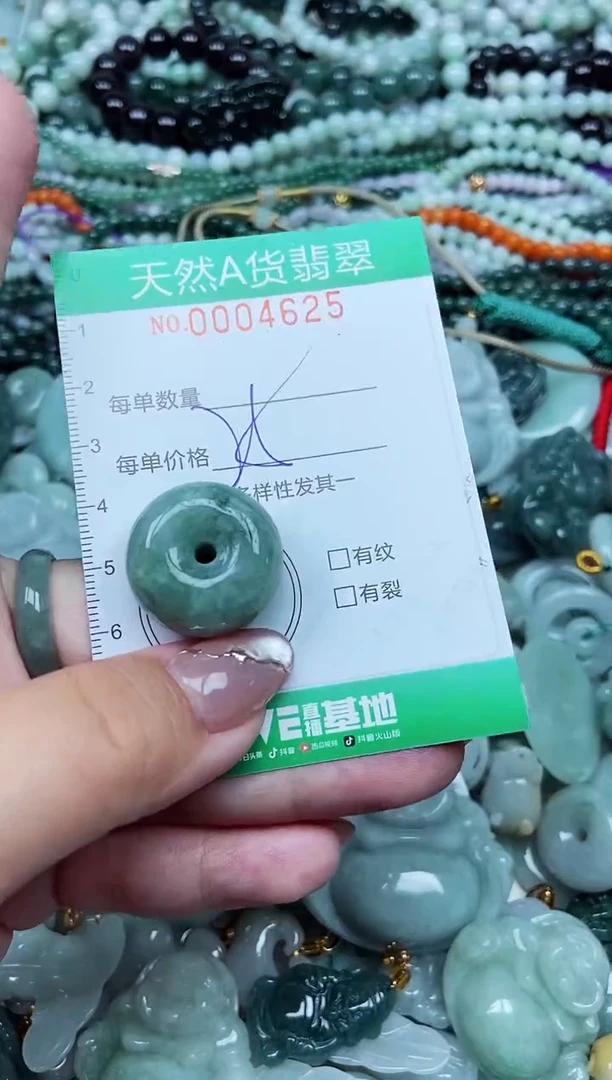 颈饰未镶嵌翡翠天然A货 支持复检