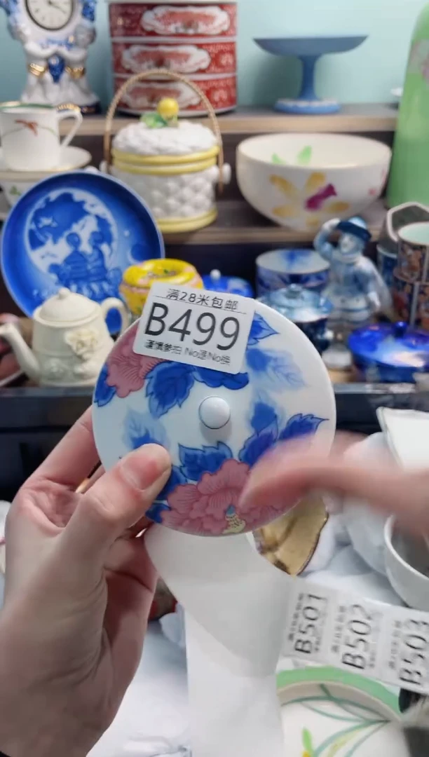 【闪购商品】B499***********