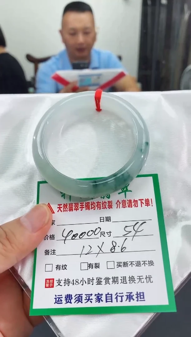未镶嵌手镯翡翠缅甸翡翠手镯75