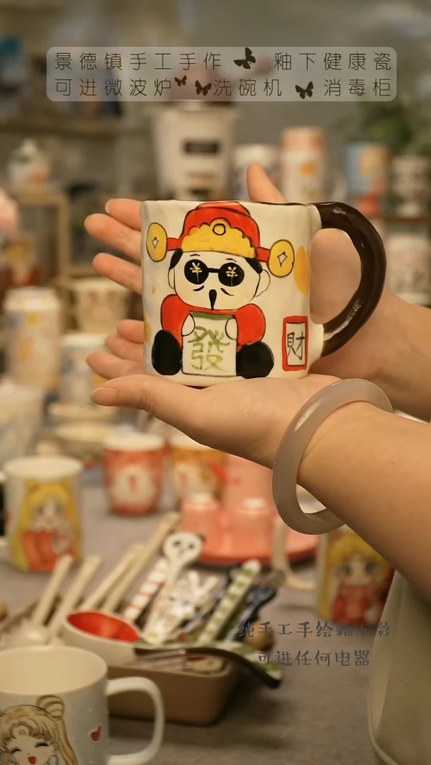 【闪购商品】杯陶瓷景德镇高温釉下彩@A007