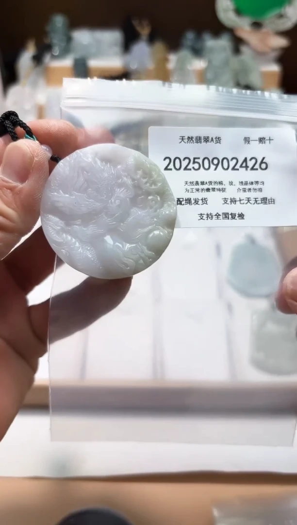 颈饰未镶嵌翡翠闪购商品8号店200250090016