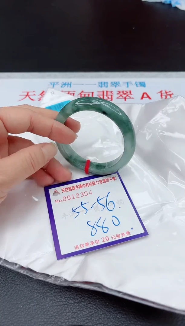 【闪购商品】翡翠手镯未镶嵌11111111111111
