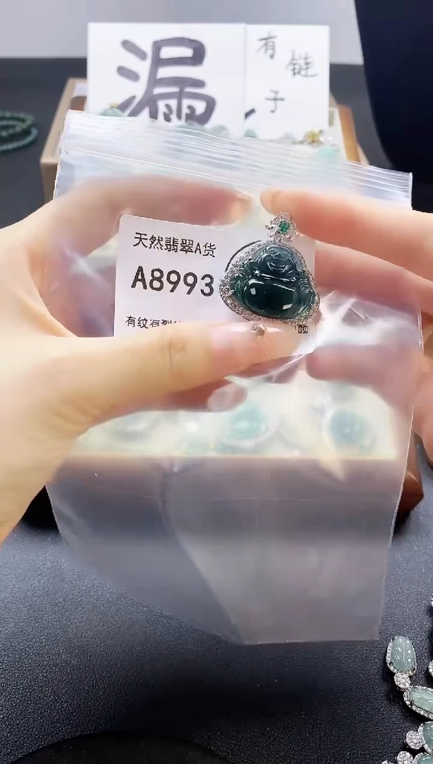 翡翠未镶嵌吊坠(赠链)天然翡翠A货