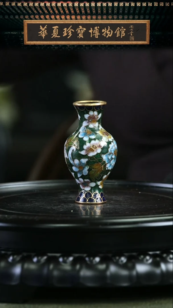 【闪购商品】非遗 景泰蓝小赏瓶 绿色橄榄