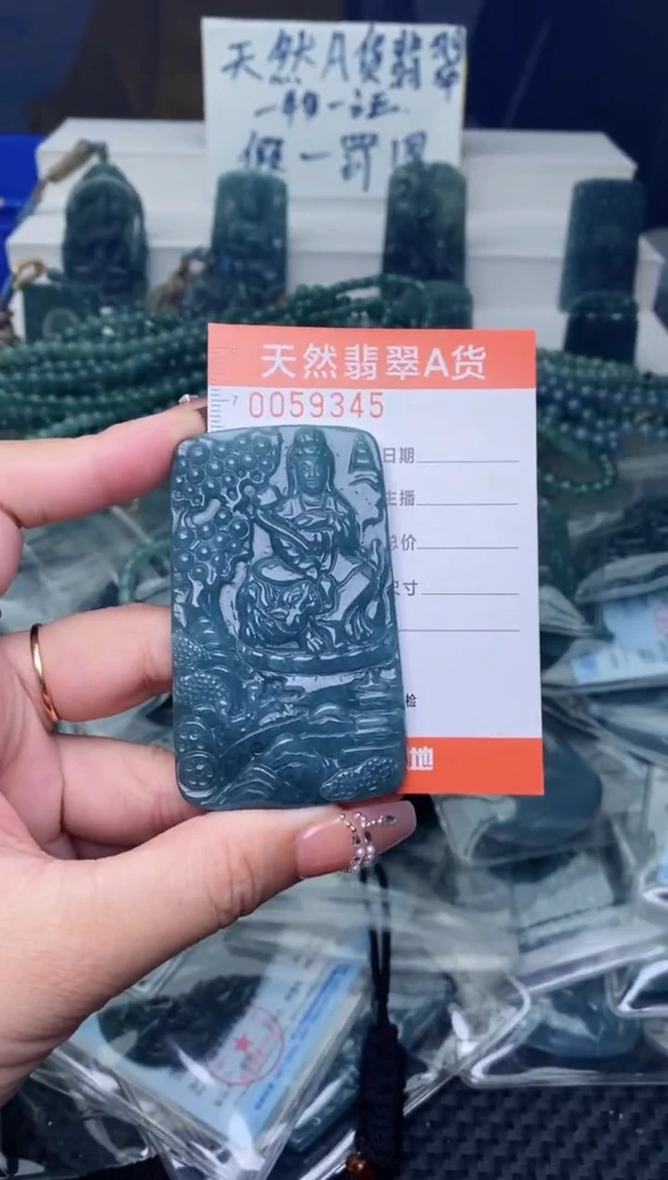 翡翠未镶嵌颈饰