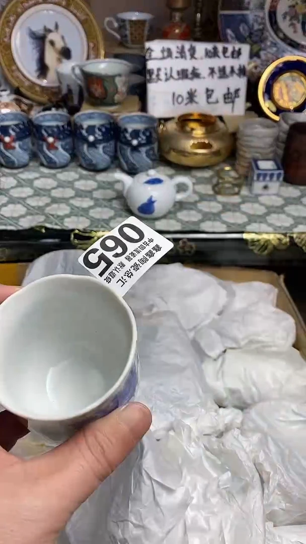 【闪购商品】666666666666 065